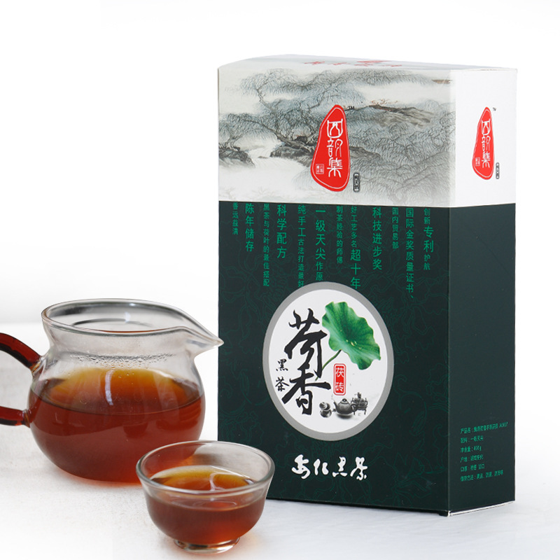 【有机黑茶】 湖南安化黑茶 黑毛茶荷香茯砖茶手筑茯茶砖茶1000g